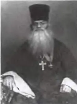 Петр Дмитриевич Павлов 1890е годы Варвара Ивановна Павлова 1880е годы - фото 65