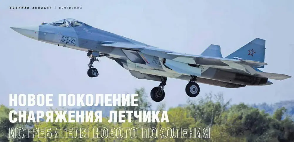 Безусловно главным и наиболее ожидаемым участником недавнего авиасалона - фото 34