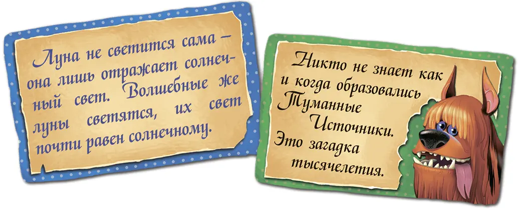 Теперь же вход в неё запечатан Свирепым заклятием На самом высоком холме - фото 3