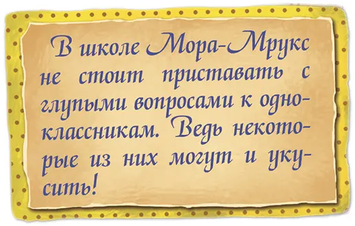 Извини я просто впервые вижу целых три хвоста Ты бы ещё у гоблина - фото 8
