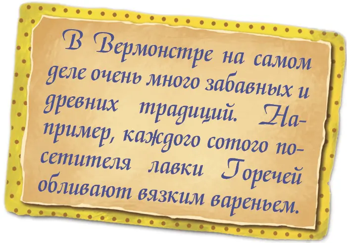 Ваш облепиховый чай Влад поставил перед ними две щербатые чашки Судя по - фото 29