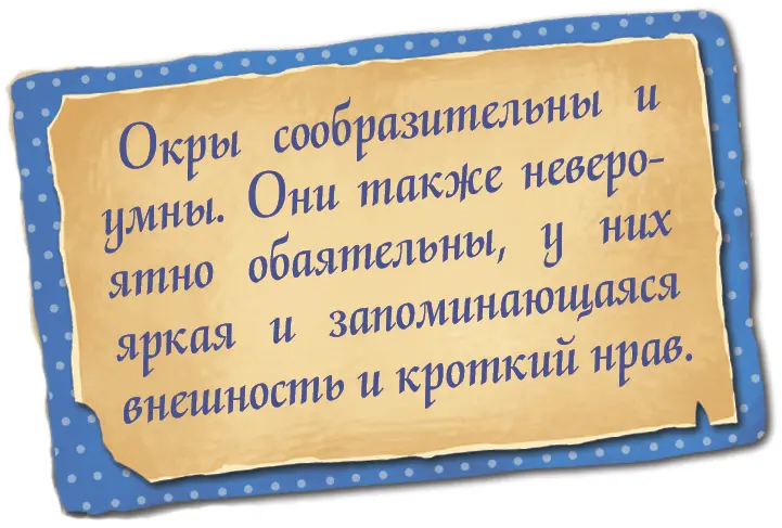 Что Она забыла свои тёмные очки Саша подскочила к Владу вплотную Где - фото 31
