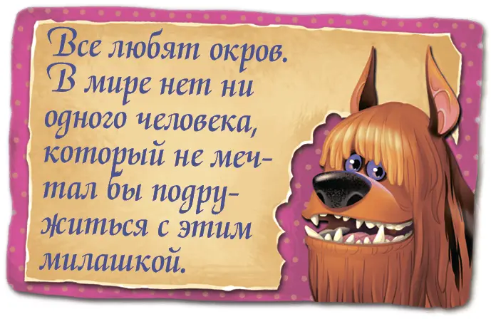 Вместе с Тори девушки вернулись на исходную точку в Таинственные Сладости - фото 34