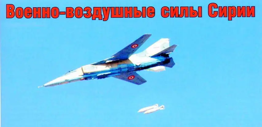 Когда данная статья готовилась к печати все внимание мировой общественности - фото 42