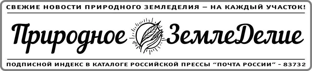 Уважаемые читатели Возможно некоторые из вас удивятся обнаружив что в - фото 47