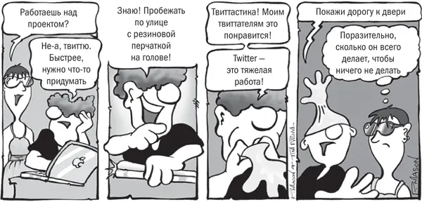 Если перечитаете предыдущий абзац то заметите что ключевые слова в нем - фото 19