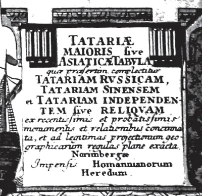 Рис 45 Картуш карты Российской Империи и Великой Татарии 1786 года Взято из - фото 45