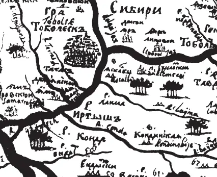 Рис 53 Увеличенный фрагмент карты СУ Ремезова с изображением Тобольска на - фото 53