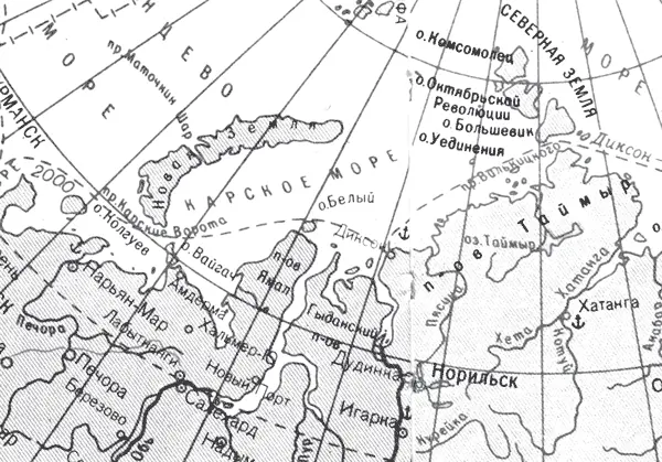 Рис 80 Современная карта острова Новая Земля и его окрестностей Взято из - фото 80