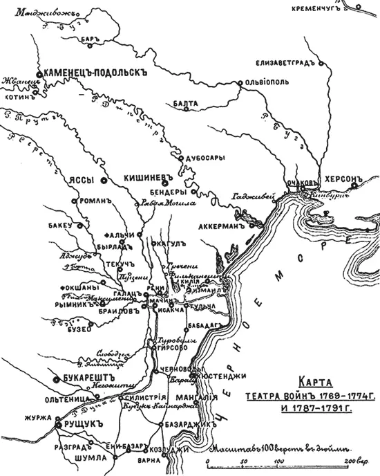 Рис 148 Карта театра русскотурецких войн 17691774 и 17871791 годов Возле - фото 148