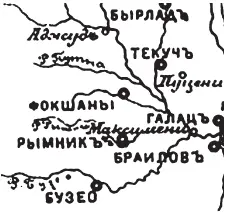 Рис 149 Фрагмент карты приведенной на предыдущем рисунке Подробную карту - фото 149
