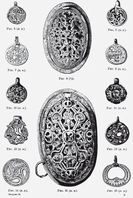 Рис 74 Находки из владимирских курганов Раскопки 18511854 годов Обратите - фото 74