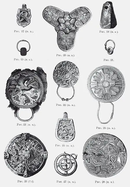 Рис 75 Находки из владимирских курганов Раскопки 18511854 годов Изделия - фото 75