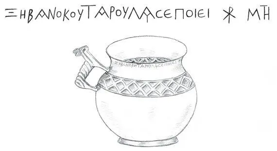 Рис 78 Золотой сосуд в зверином стиле якобы I века н э найденный графом - фото 78