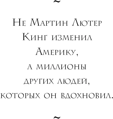 Тем кто знает ПОЧЕМУ необходимы те кто знает КАК Пессимисты обычно - фото 13