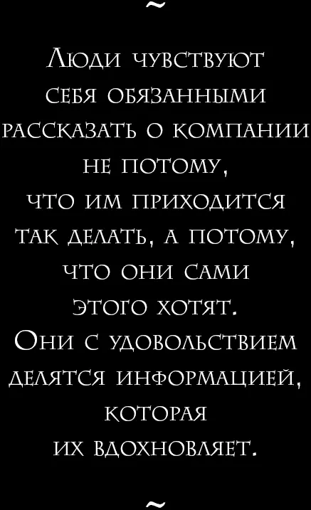 Создайте мегафон который работает После трехмесячного поиска компания BCI - фото 14