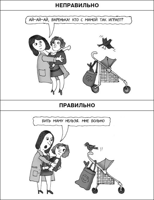 Мы можем говорить об осознанной жестокости Вари если она будет продолжать свою - фото 40