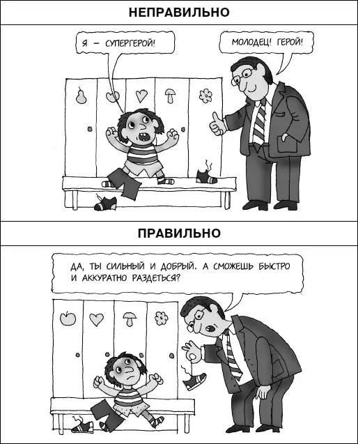 По иронии эти рейнджеры а также Человек Паук Бэтмен и другие подобные герои - фото 44