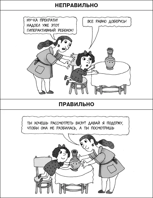 Ребенок познает мир кончиками пальцев именно поэтому ему необходимо все - фото 46