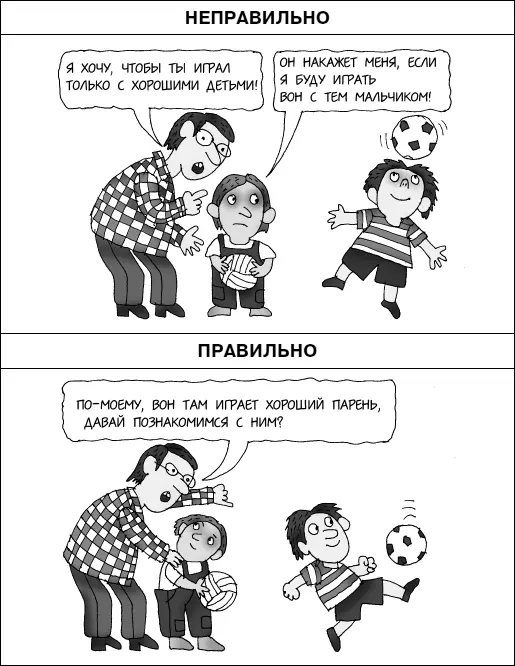 Ситуация 2 Даше всего 4 года а она уже читает и считает как первоклассница А - фото 58
