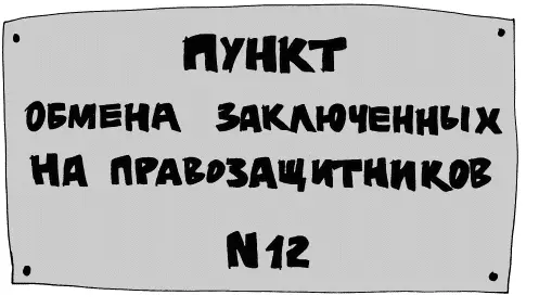 Кафка какойто тревожно сказала Оля Ты в какую хочешь спросил голос - фото 34
