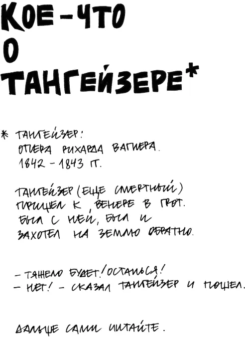 Православный еврей Тангейзер Бизнесмен Кехман недавно назначенный директором - фото 50