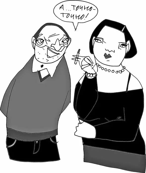 В томто и дело что уже девочка Я только что после операции по - фото 57