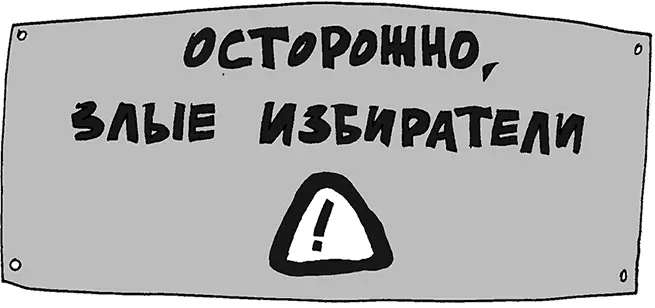 А из их комнат несется Сука Блять Убью Или С каких это ты колен - фото 55