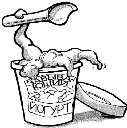 Сопрезиденты клуба Кусоловей Дракулаура и Фрэнки как обычно встали и вышли - фото 16