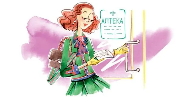 О возможностях ретиноидов знали еще в Древнем Египте где жрецы рекомендовали - фото 98