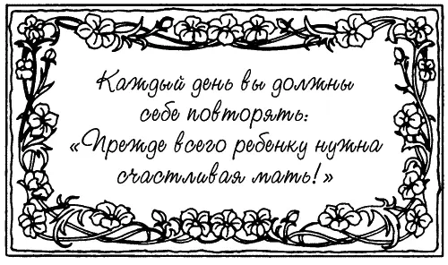 Марта добавляетВскоре после рождения нашего восьмого у меня оказалось на руках - фото 20