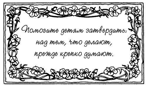 Наша тогда десятилетняя Эрин очень дорожила своим новым велосипедом но изредка - фото 35