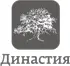 Красота физики Постигая устройство природы - изображение 108