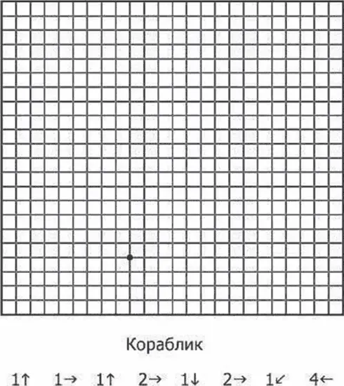 Объем внимания Всего одну секунду но внимательно посмотрите какие числа - фото 14