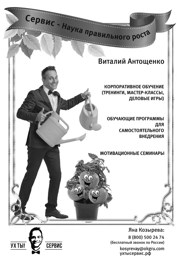 Ух ты Сервис - фото 22