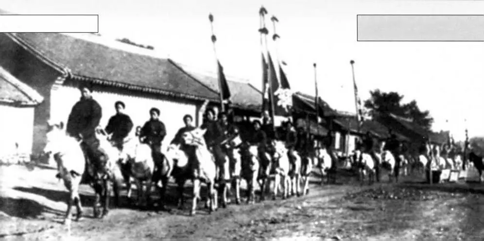 Цинская конная часть на марше Ок 1890 г Как и во всем остальном мире в - фото 1