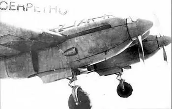 1 июня 1939 г макетной комиссией под председательством бригадного инженера - фото 46