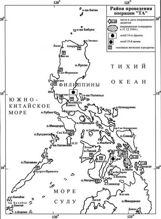 Всего с мая 1944 г по июнь 1945 г флот получил 21 корабль типа Т1 до конца - фото 78
