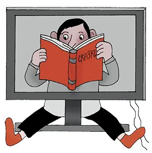 Существует еще и способ нормирования телепросмотров Например вы выделяете - фото 87