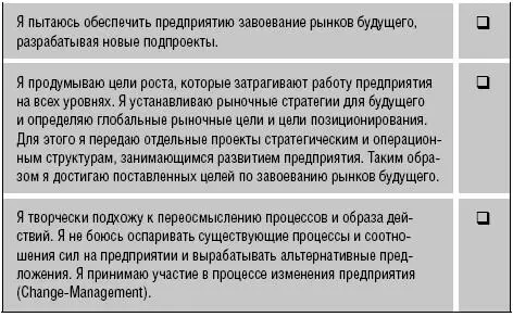 ПРАКТИЧЕСКИЙ СОВЕТ протестируйте ваш интеллектуальный сбыт Если вы хотите - фото 31