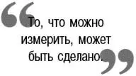 Оценка жизни в бренде это методика которой можно пользоваться при измерении - фото 33