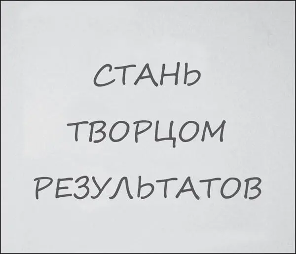 Рис 87 Успехи в компании Сьюзан Сьюзан больше не занимается спасением Более - фото 42