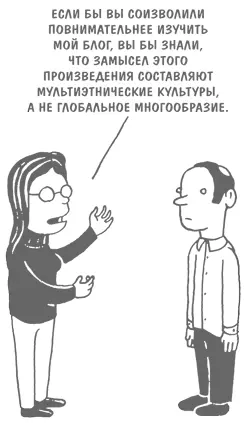 Цены не лучшее решение Вместо того чтобы указывать цену каждой работы лучше - фото 22