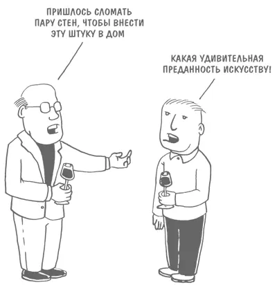 Когда вся подготовительная работа сделана согласуйте свое окончательное - фото 61