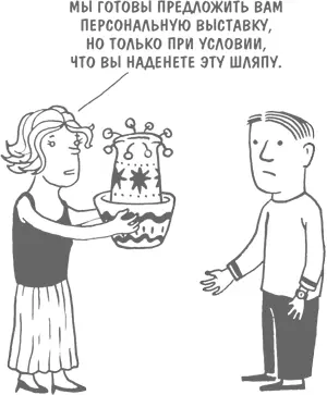 Чуть больше чем просто друзья задняя комната Есть отличный способ проверить - фото 67