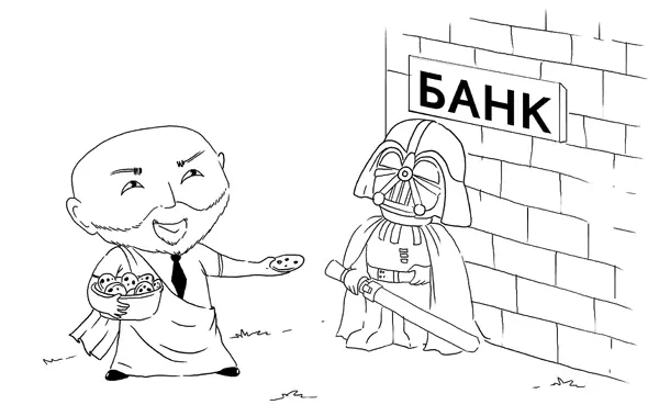 Както раз мастер Шу завтракал в кафе с директором кейтеринговой компании - фото 46