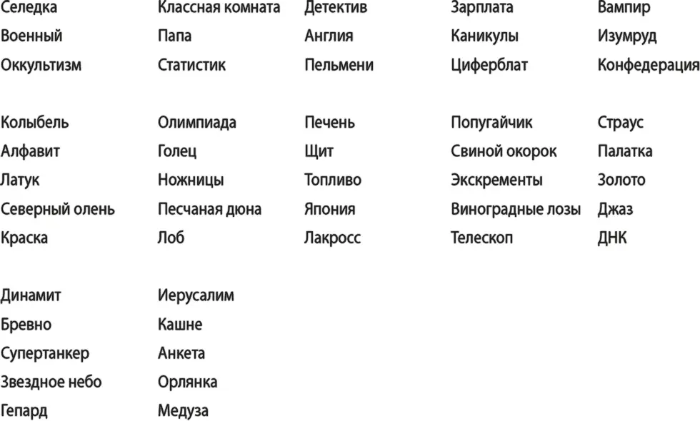 Случайные объекты Вода стекает со склонов замирает на равнинах и входит в - фото 69