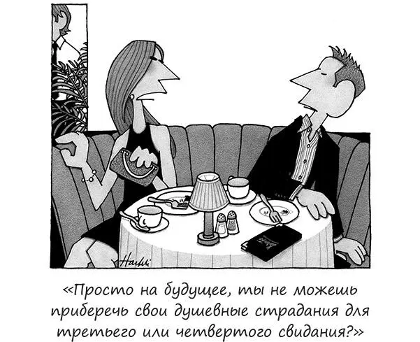 Дорогой Дэн когда речь идет о претендентах на рабочее место работодатели - фото 23