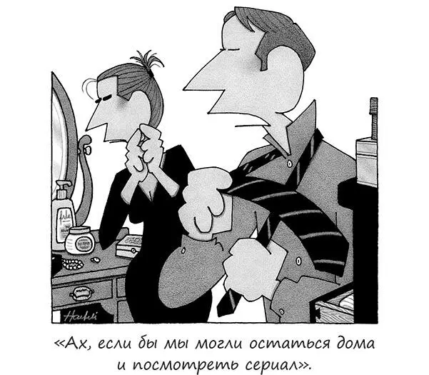 Дорогой Дэн мы с мужем бездетны Мы жили в одном доме и в одном и том же - фото 30