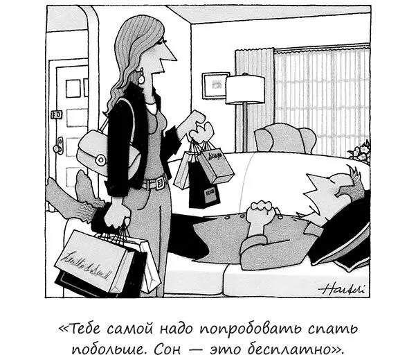 Дорогой Дэн я недавно женился и мы с супругой уже некоторое время обсуждаем - фото 32